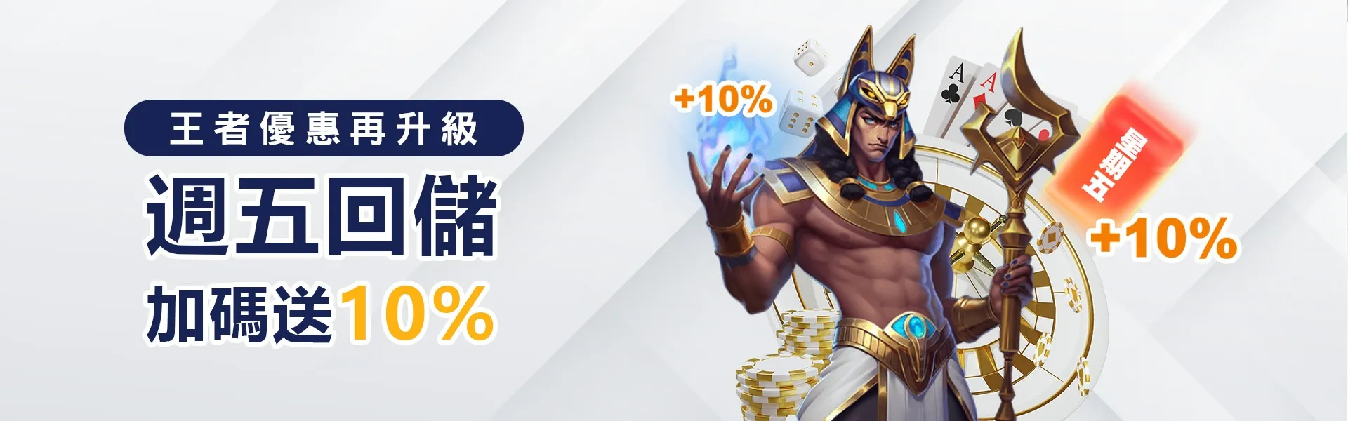 財神娛樂城回儲優惠